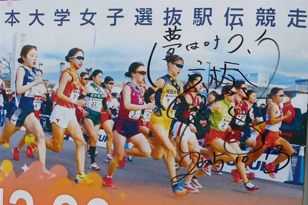 チームQランニングクリニックの様子(3)