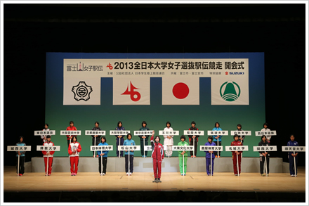 開会式
