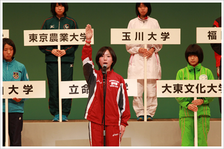 開会式