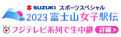 フジテレビ