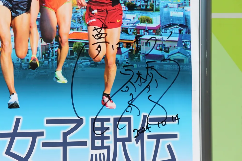 チームQランニングクリニックの様子(2)